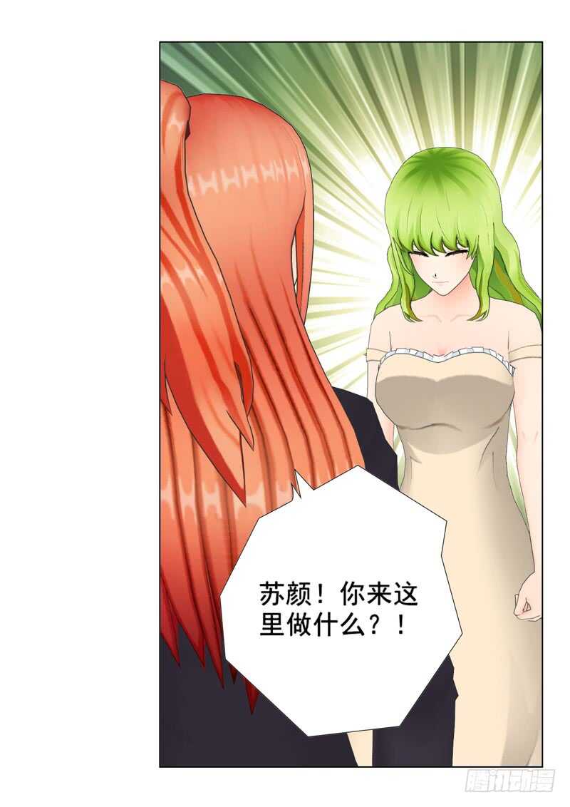 第133话  请求原谅-第134话