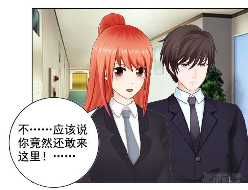 第133话  请求原谅-第134话