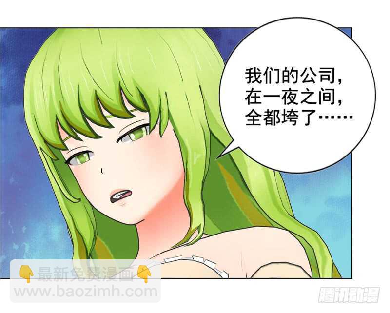 第133话  请求原谅-第134话