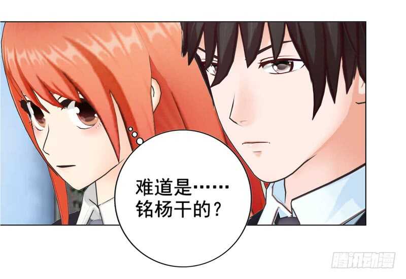 第133话  请求原谅-第134话