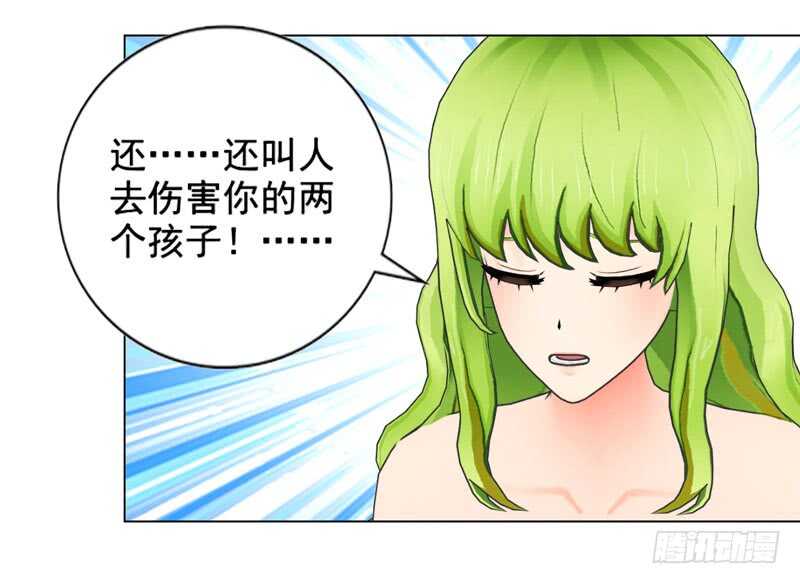 第133话  请求原谅-第134话