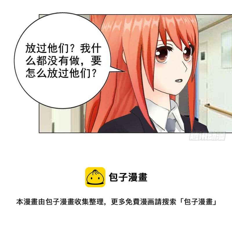 第133话  请求原谅-第134话