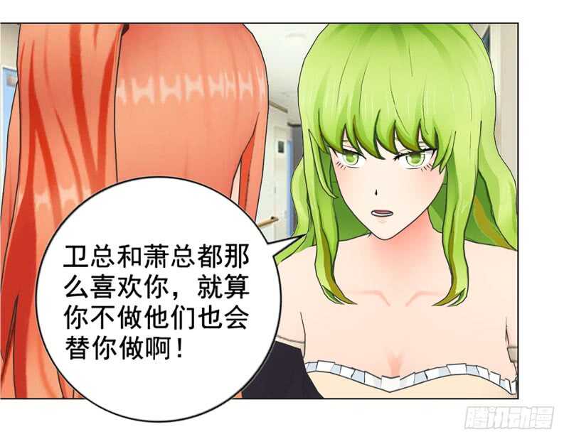 第133话  请求原谅-第134话