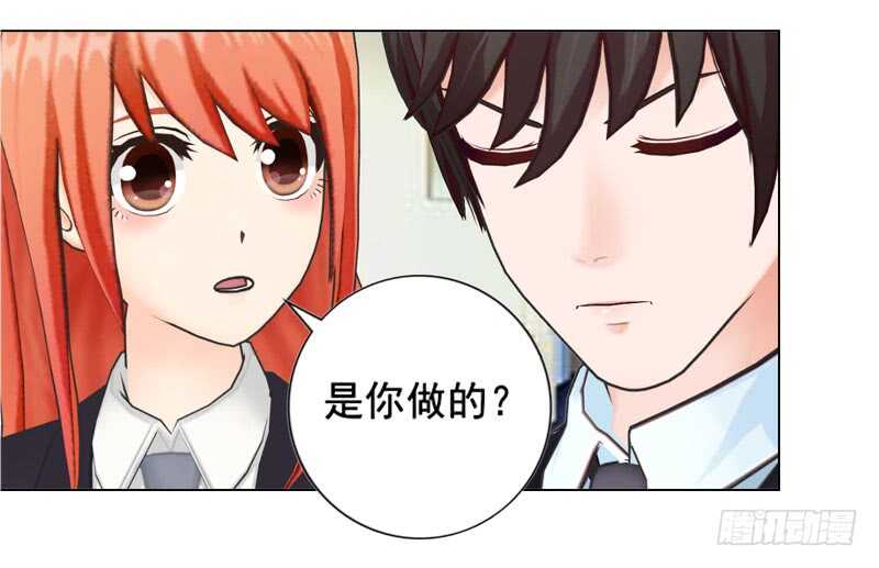 第133话  请求原谅-第134话