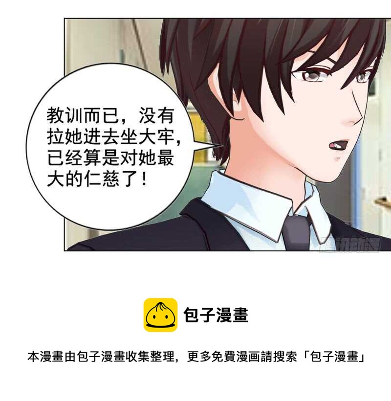 第133话  请求原谅-第134话