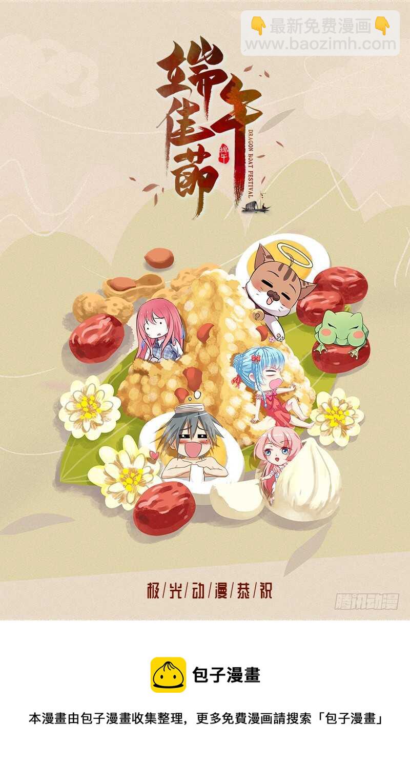 第133话  请求原谅-第134话