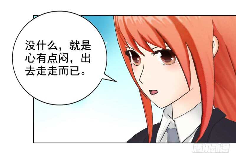 第133话  请求原谅-第134话