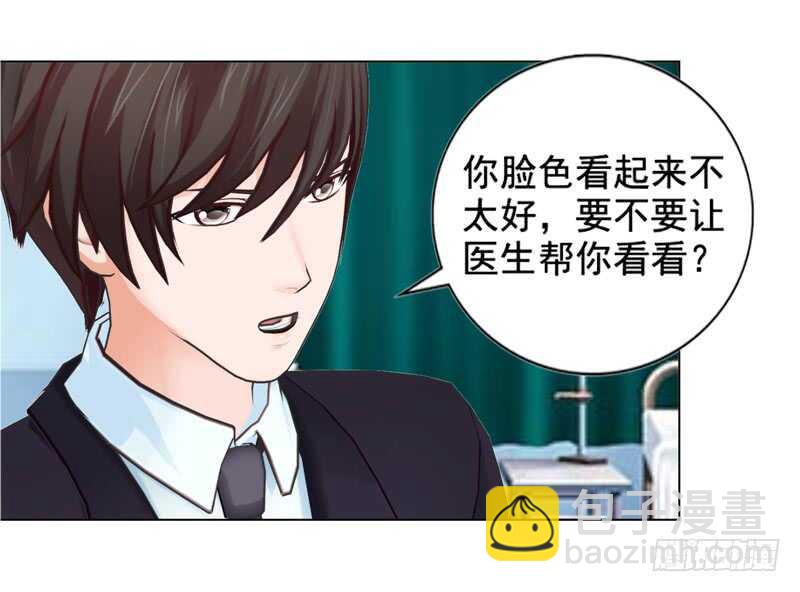 第133话  请求原谅-第134话
