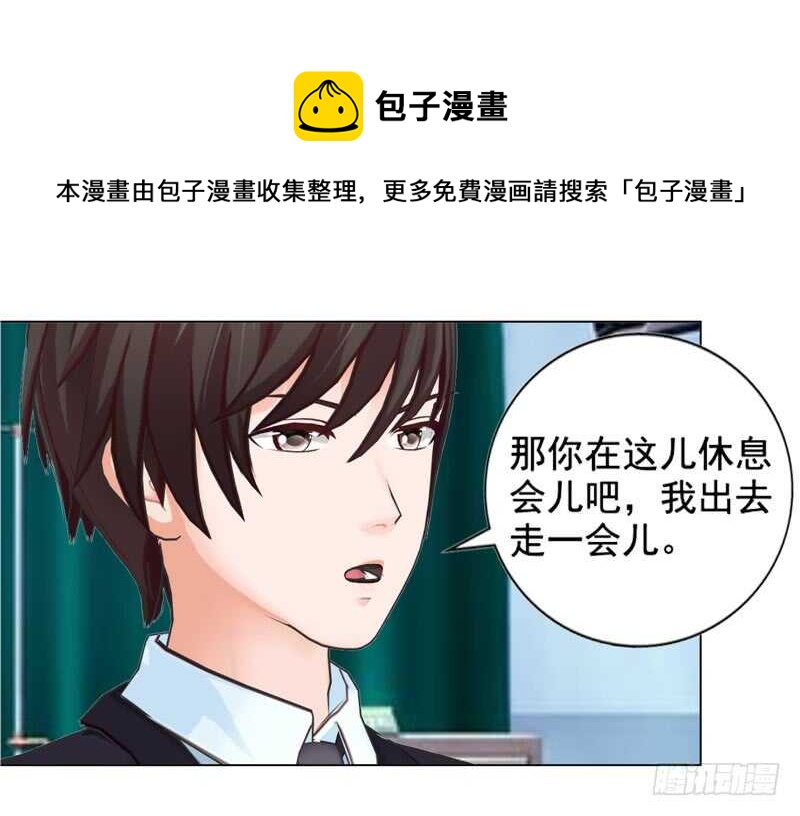第133话  请求原谅-第134话
