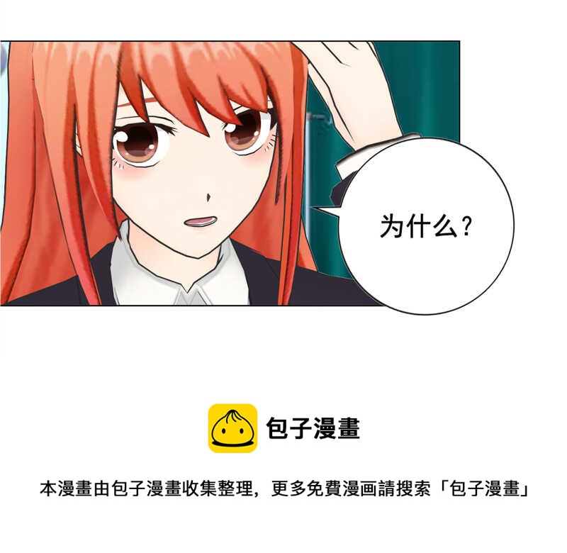 第135话  怀孕了？！-第136话