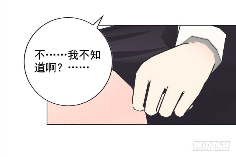 第135话  怀孕了？！-第136话