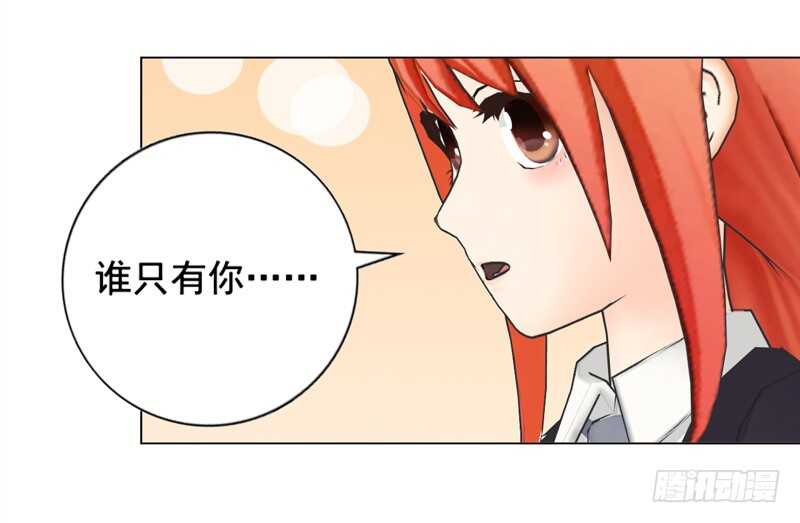 第135话  怀孕了？！-第136话