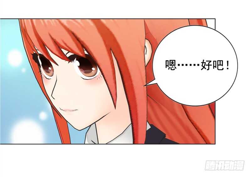 第135话  怀孕了？！-第136话