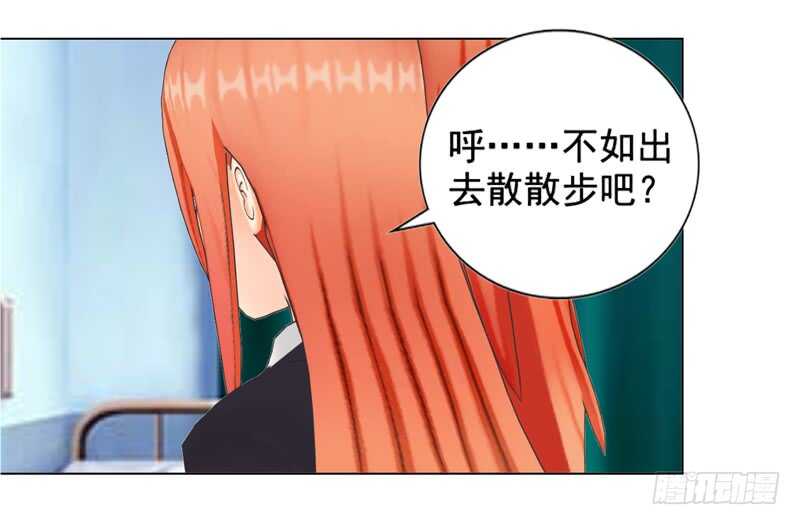 第135话  怀孕了？！-第136话