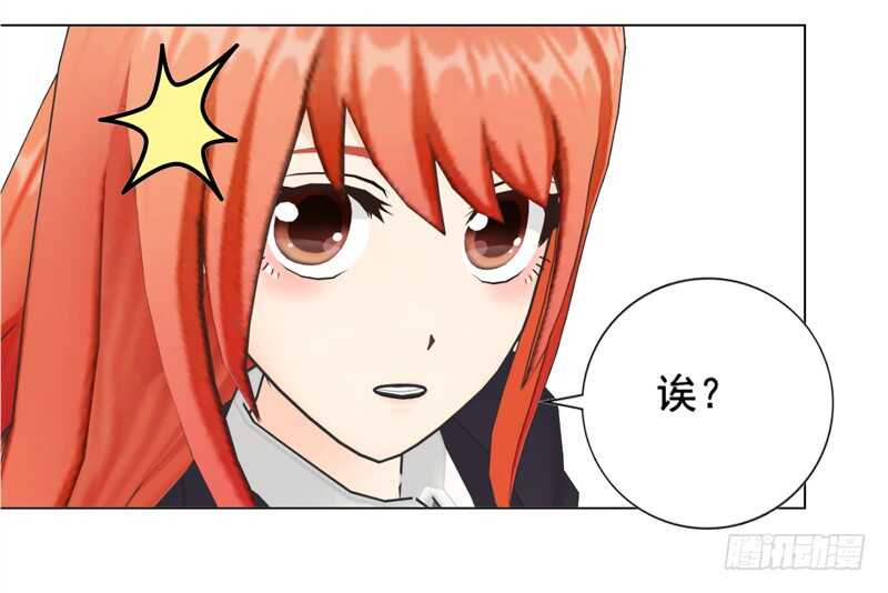 第137话  她不会同意的-第138话