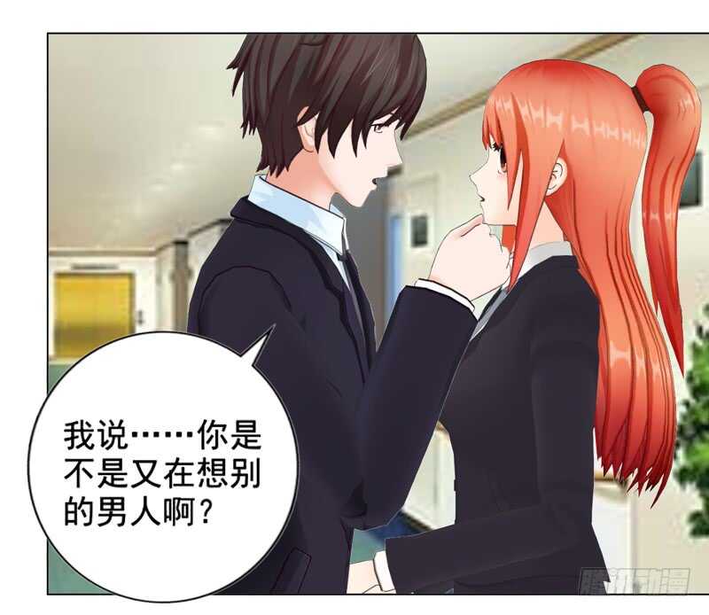 第137话  她不会同意的-第138话