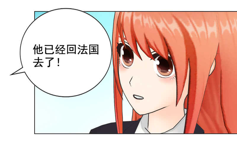 第137话  她不会同意的-第138话