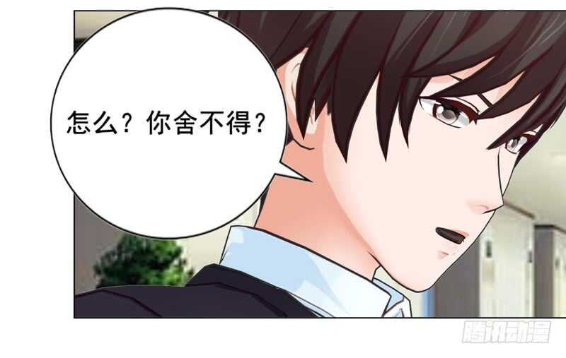 第137话  她不会同意的-第138话