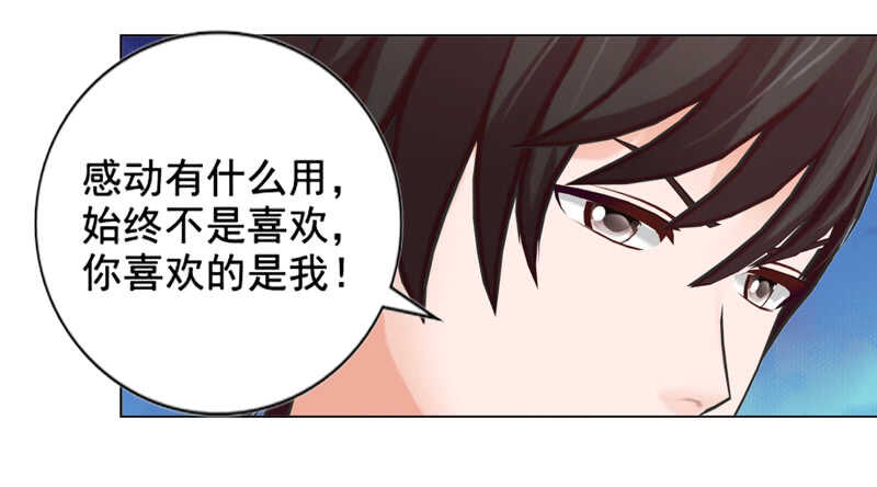 第137话  她不会同意的-第138话