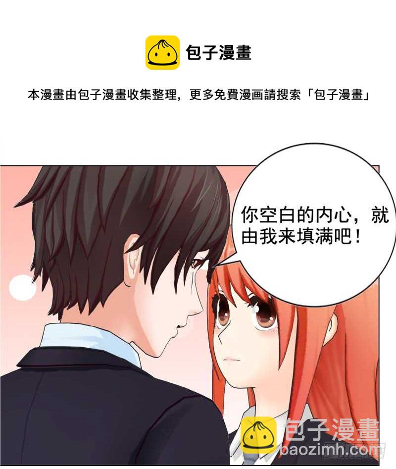 第137话  她不会同意的-第138话