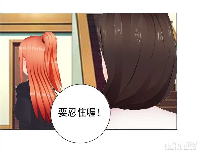 第137话  她不会同意的-第138话