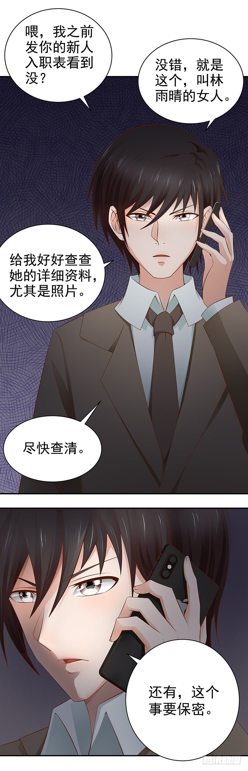 第15话  糟心的同学会-第16话