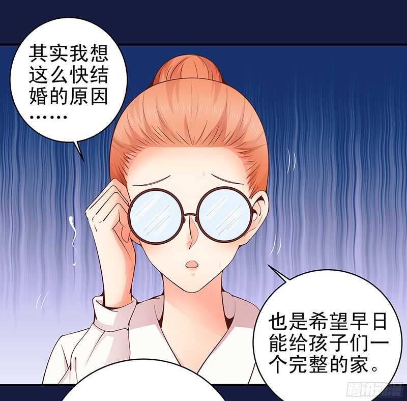 第31话  我要相亲-第32话