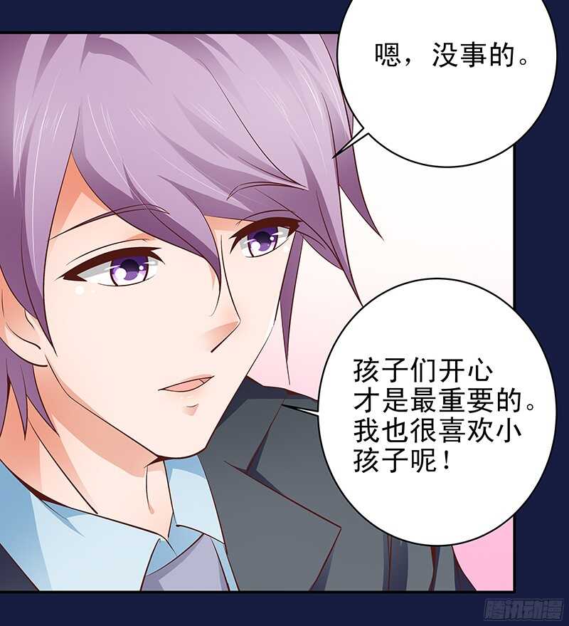 第31话  我要相亲-第32话