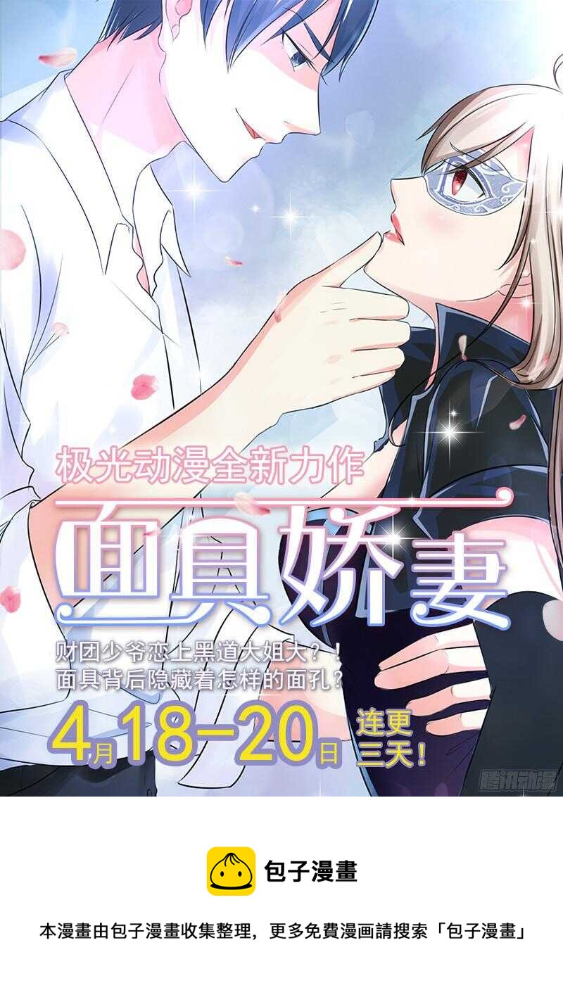 第31话  我要相亲-第32话