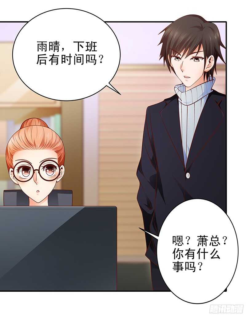 第31话  我要相亲-第32话