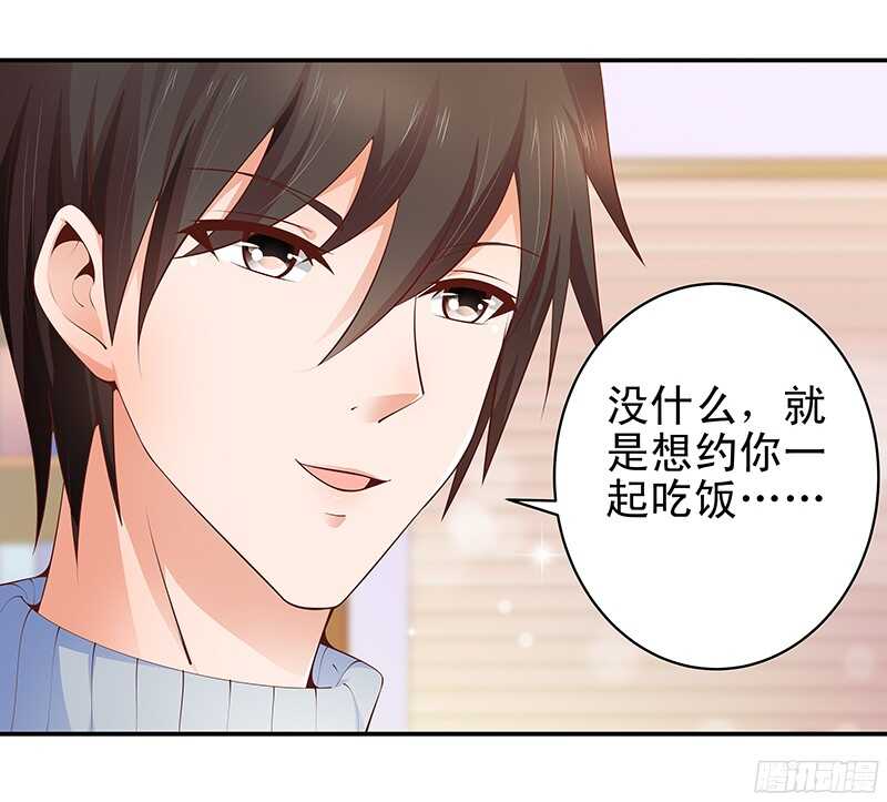 第31话  我要相亲-第32话