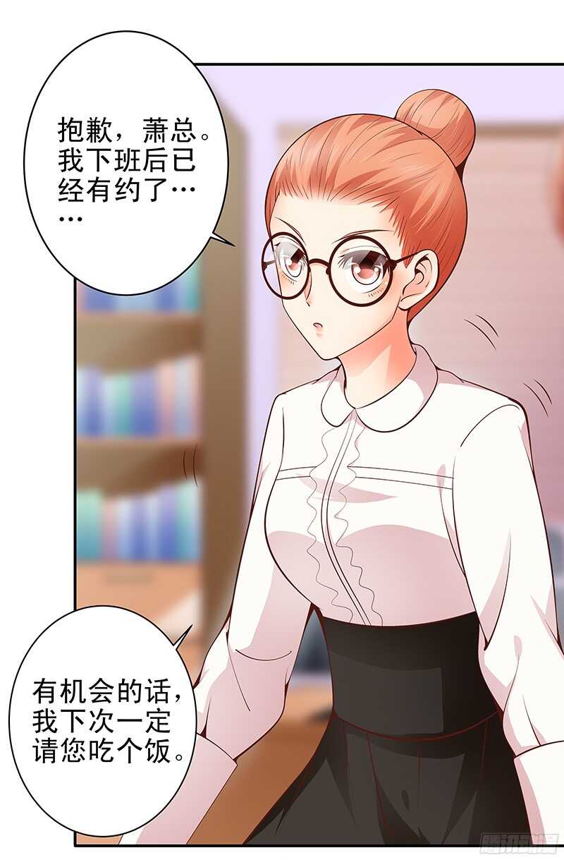 第31话  我要相亲-第32话