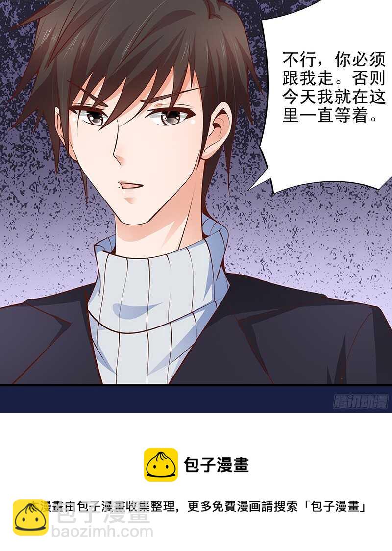 第33话  &ldquo;表&rdquo;兄妹-第34话