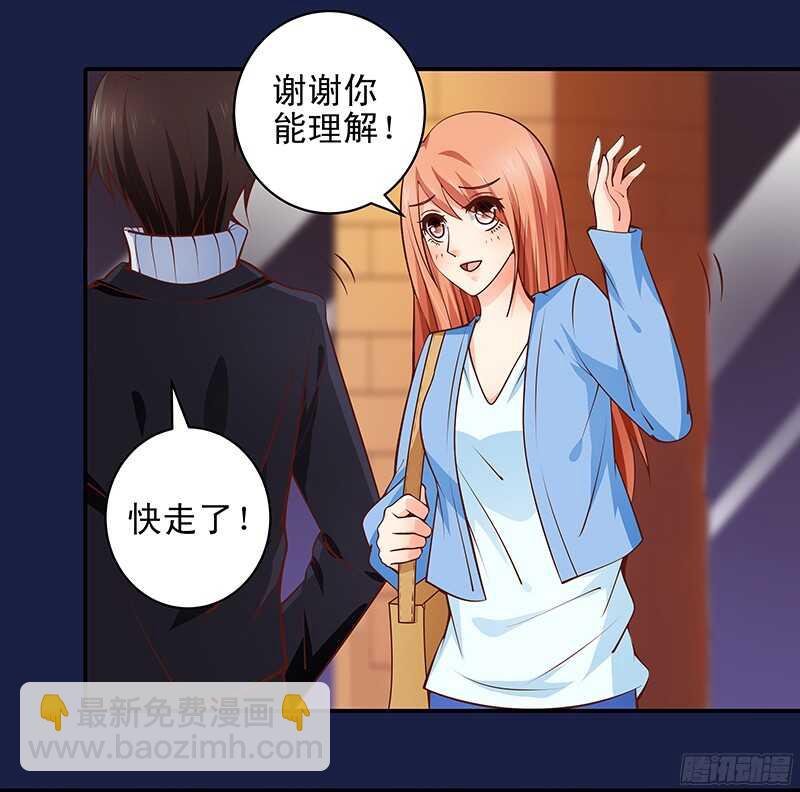第33话  &ldquo;表&rdquo;兄妹-第34话