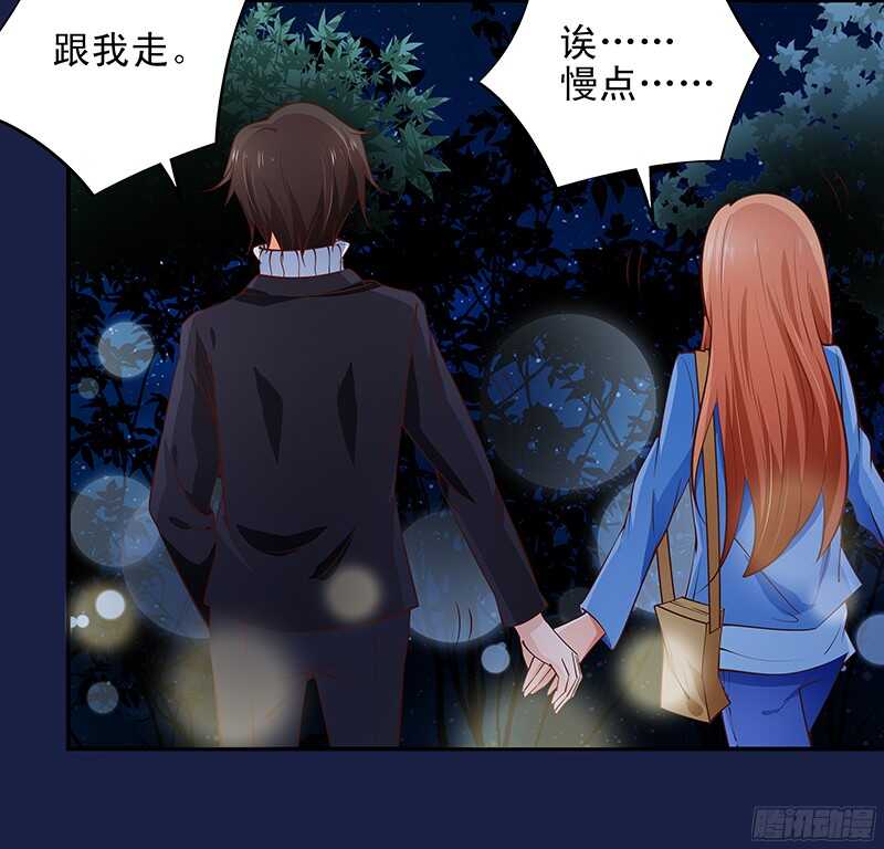 第33话  &ldquo;表&rdquo;兄妹-第34话