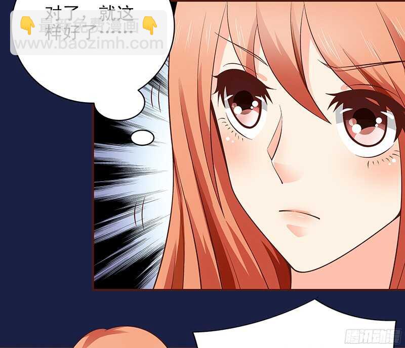 第33话  &ldquo;表&rdquo;兄妹-第34话