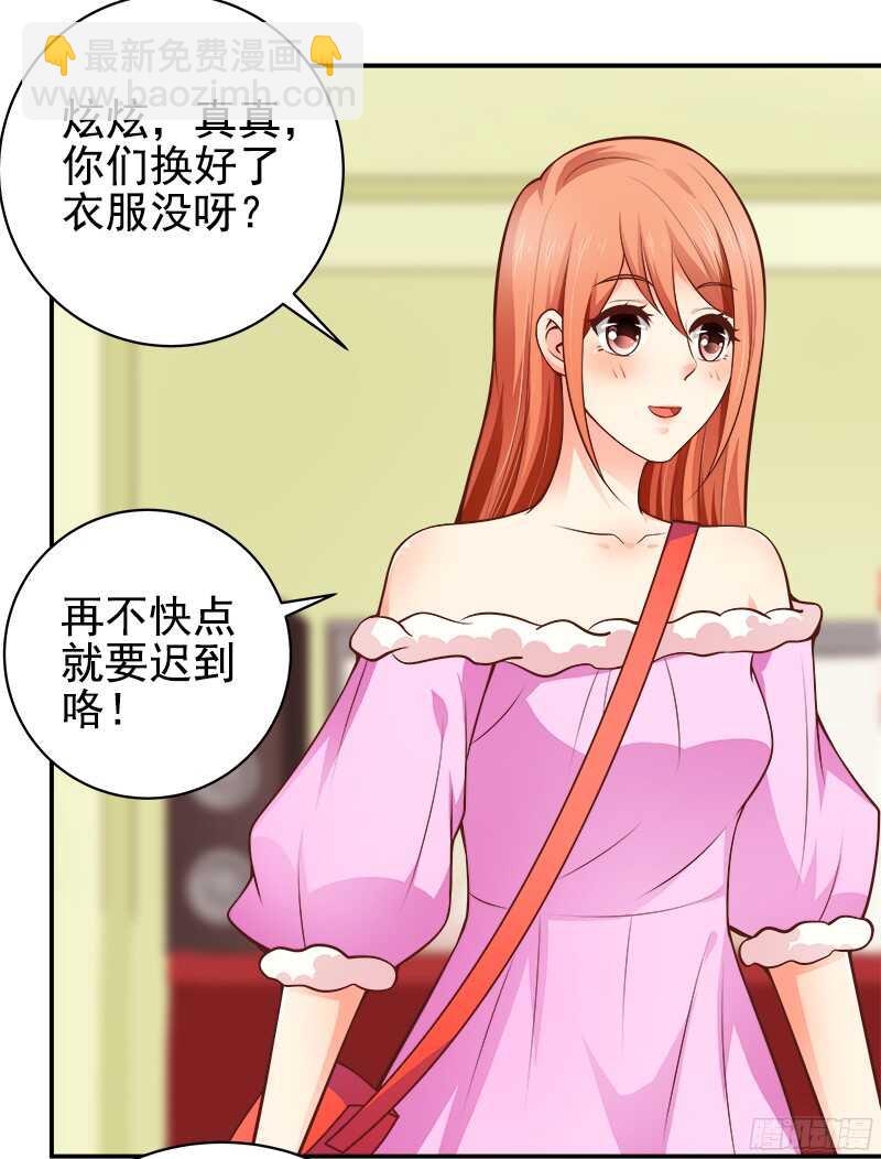 第35话  周末去动物园-第36话