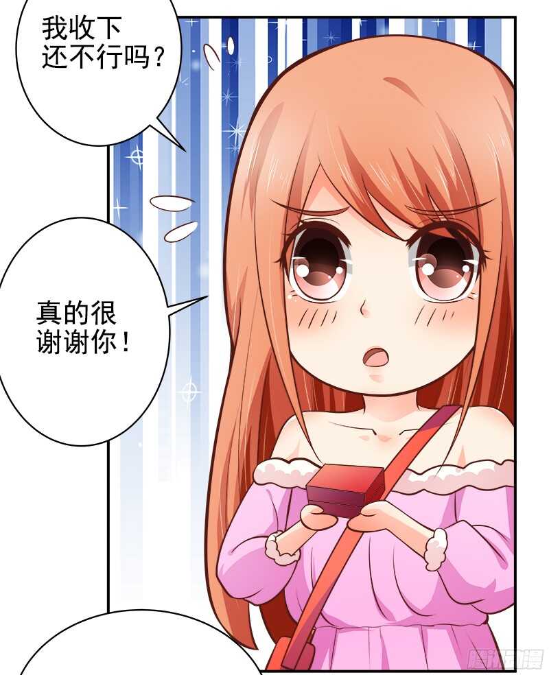 第35话  周末去动物园-第36话