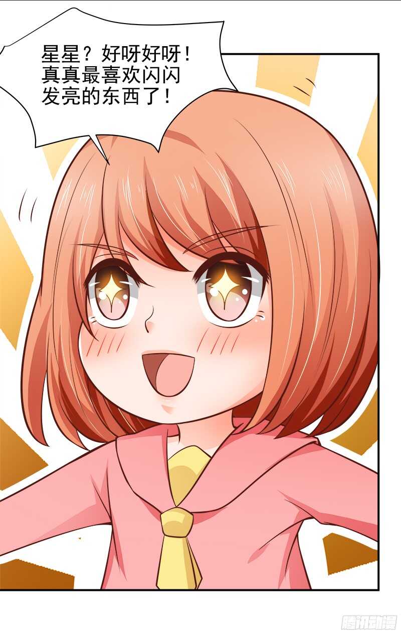 第35话  周末去动物园-第36话