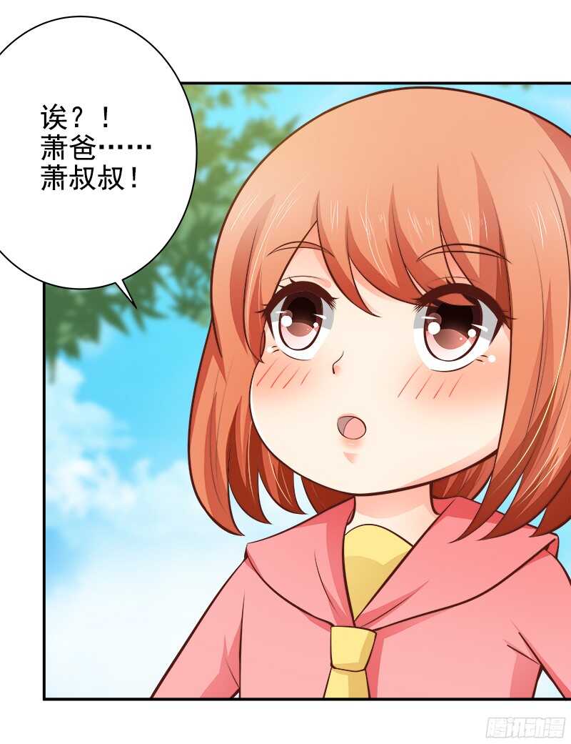 第35话  周末去动物园-第36话