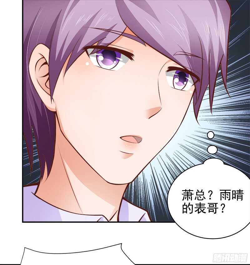 第35话  周末去动物园-第36话