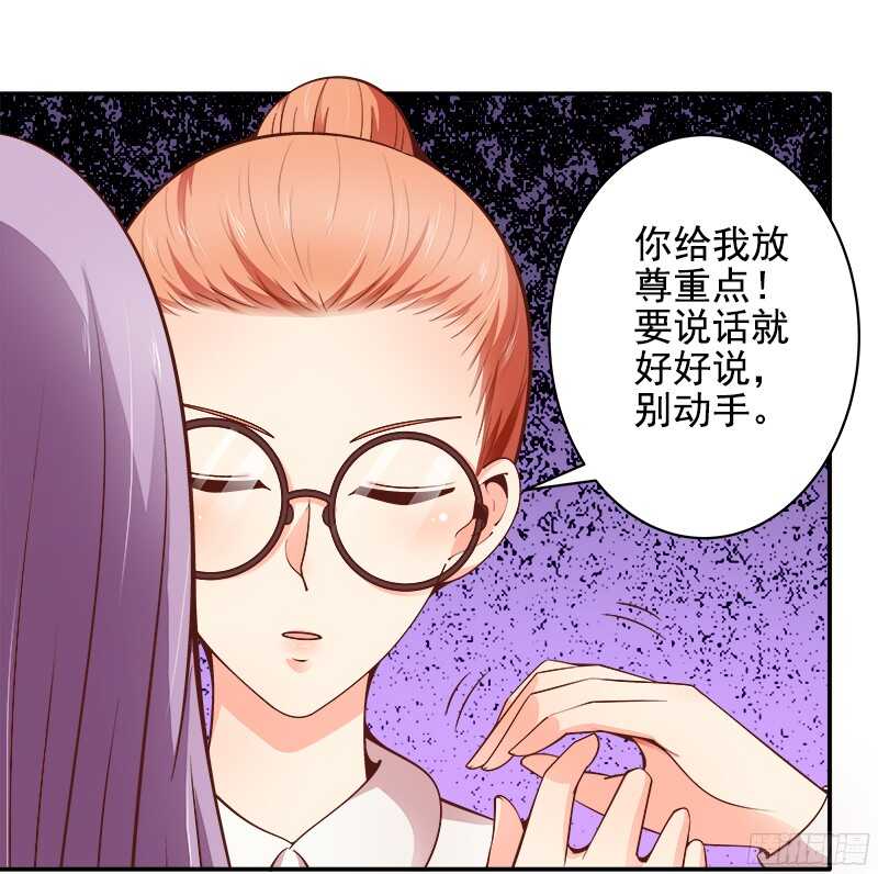 第37话  流言蜚语-第38话