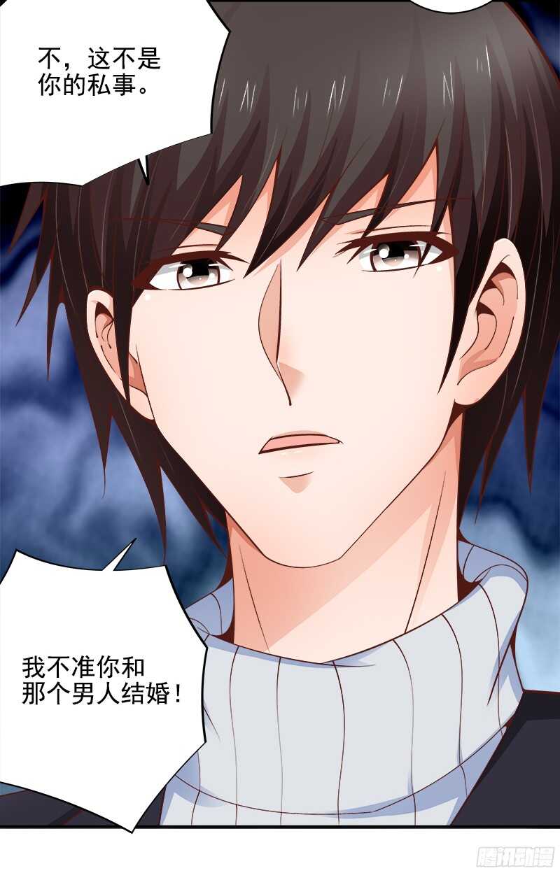 第37话  流言蜚语-第38话