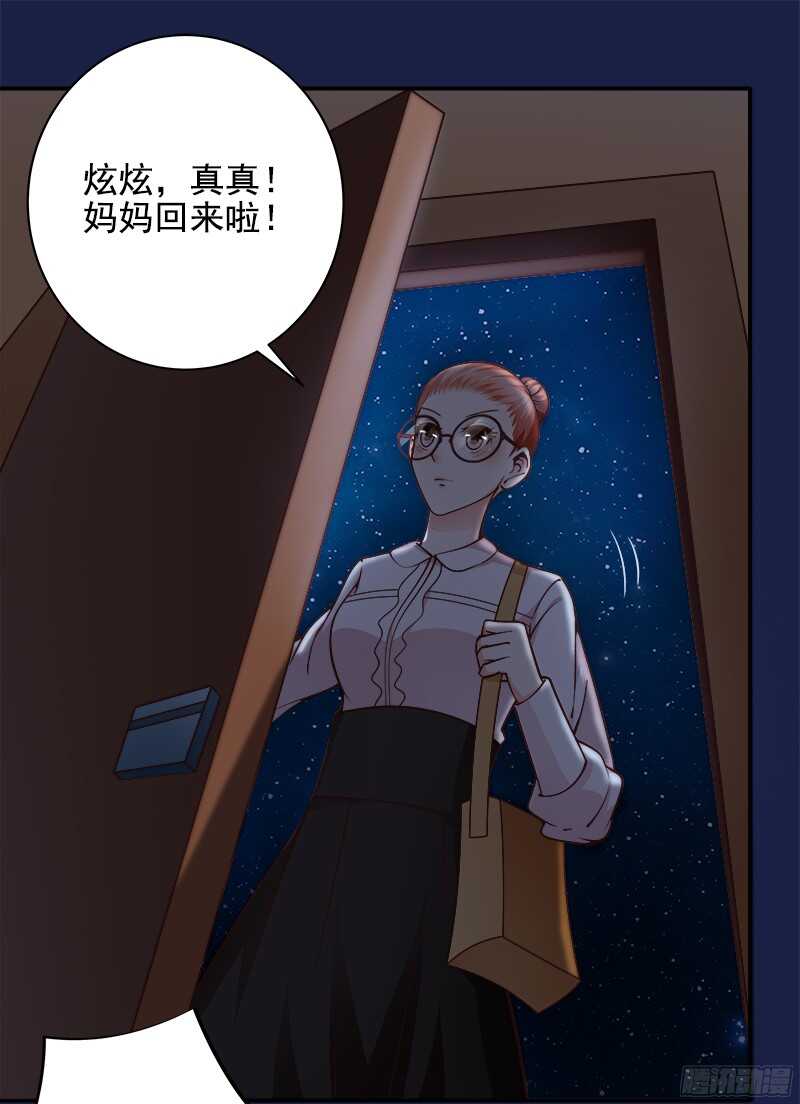 第37话  流言蜚语-第38话