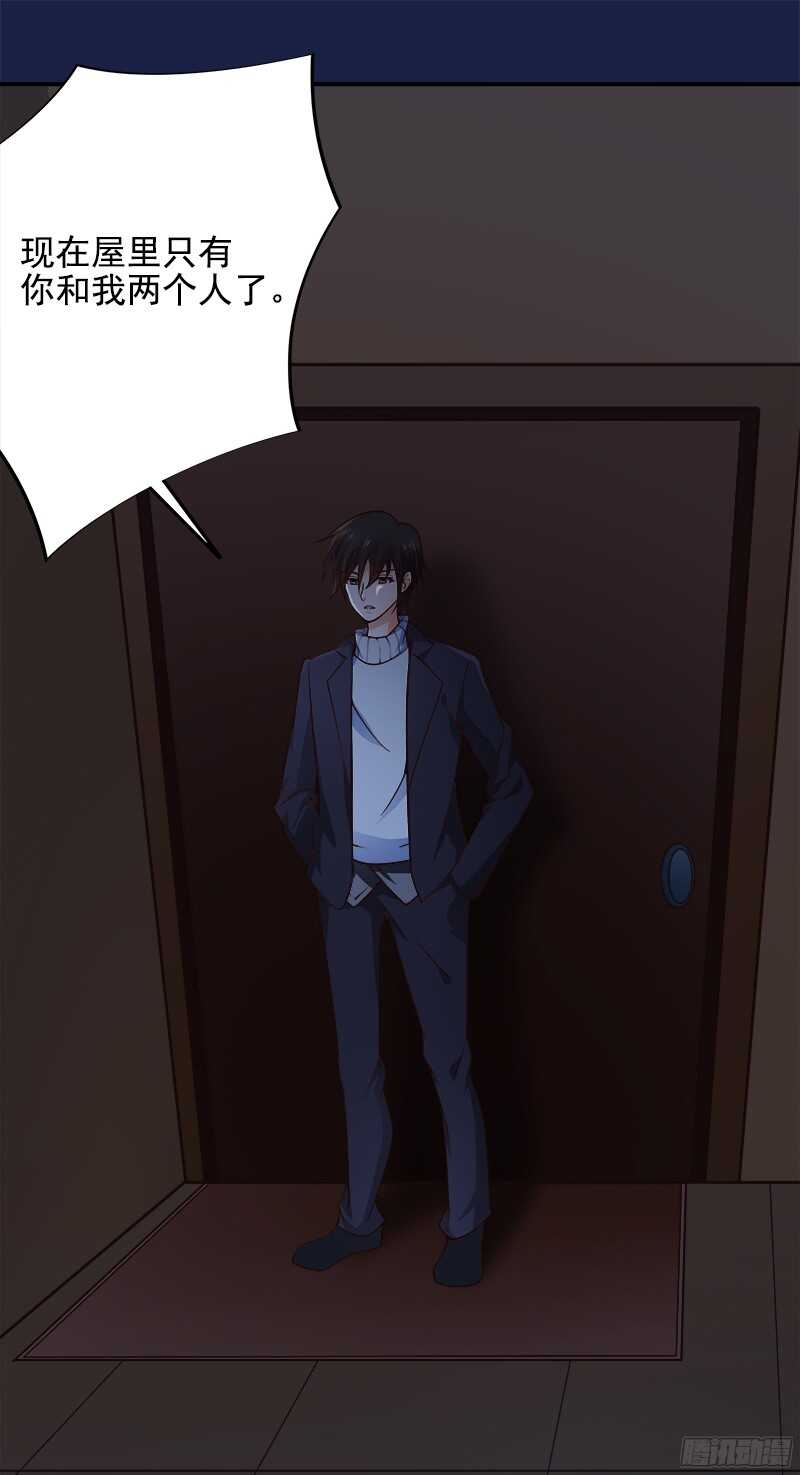 第37话  流言蜚语-第38话