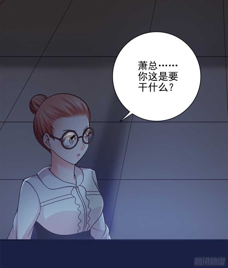 第37话  流言蜚语-第38话