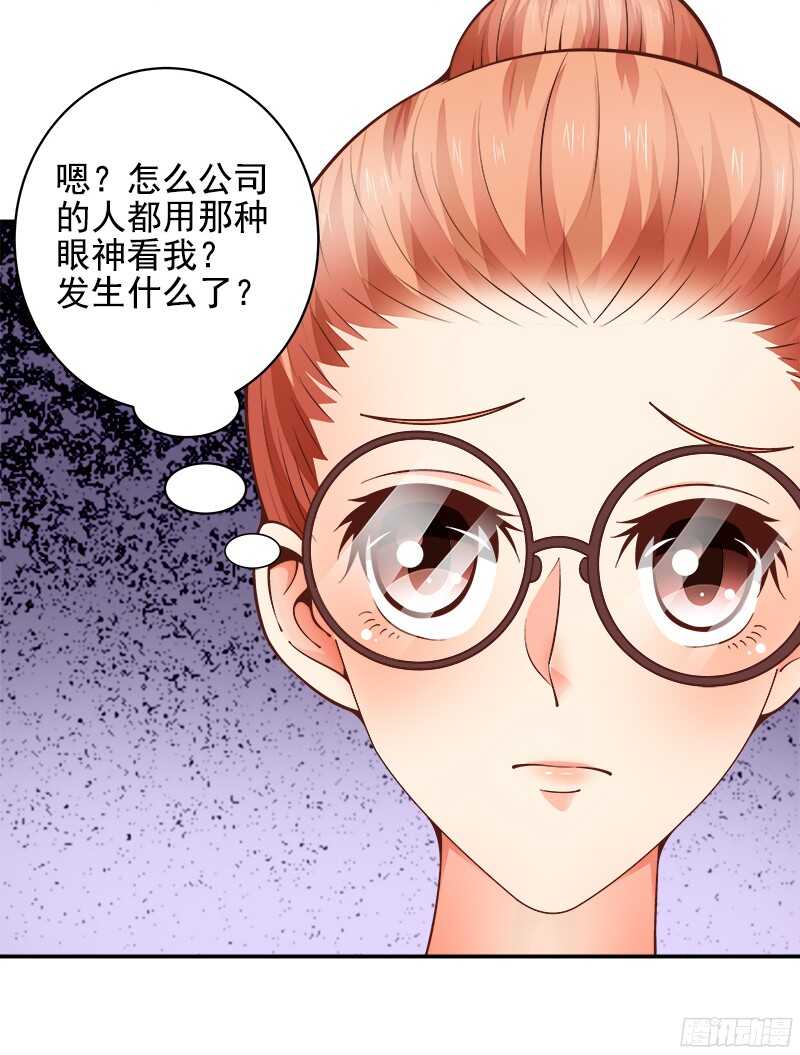 第37话  流言蜚语-第38话