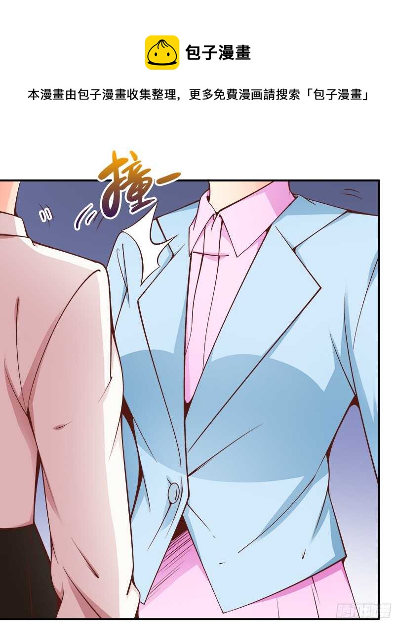 第37话  流言蜚语-第38话