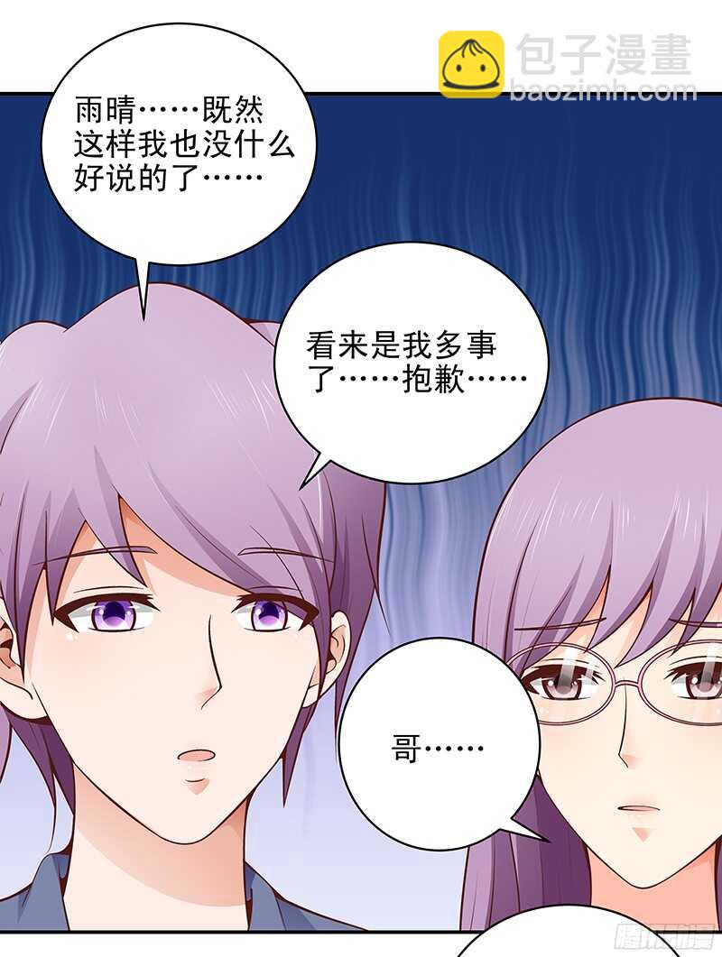 第39话 虐狗现场-第40话