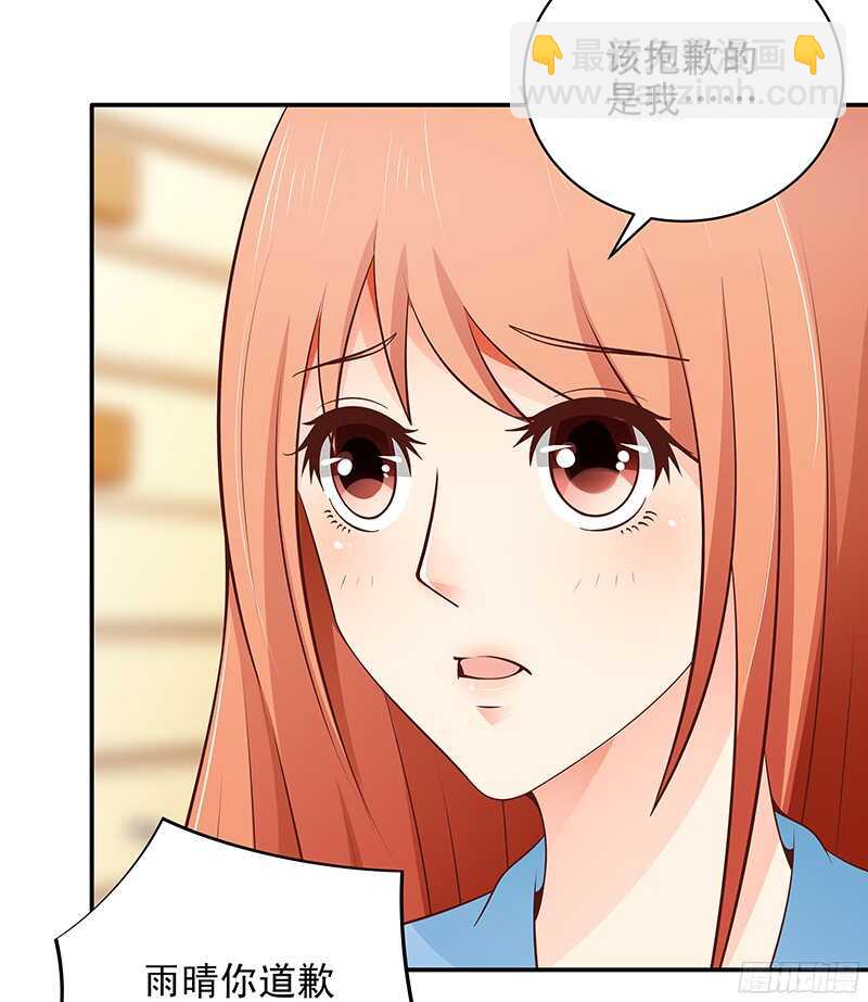第39话 虐狗现场-第40话